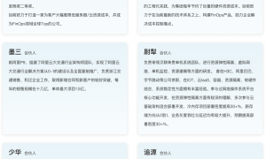 刚刚，阿里“扫地僧”重出江湖！加入杭州AI创企，与另一位大佬汇合