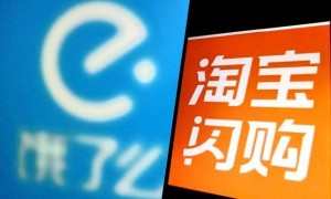 饿了么，退场？