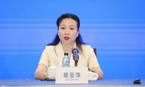 落马女官员挖出327枚比特币，价值约1.5亿元？贵州省纪委回应：是谣言