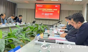《2025中国进口发展报告》：中国在全球及各区域进口贸易网络中的地位整体趋升