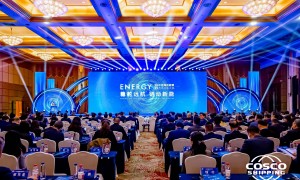 中远海能2025合作伙伴大会签署多项合作协议