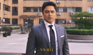 明道双十一魔性指路,单均昊经典台词再现