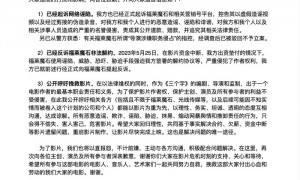 赵志刚约娄烨直播对质,控诉欺压致其负债妻离
