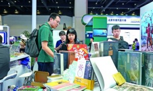 光明日报聚焦:AI时代,对著作权法的前瞻思考