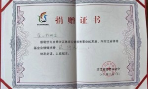 男子756元复式中大乐透788万 带多位好友领奖-图