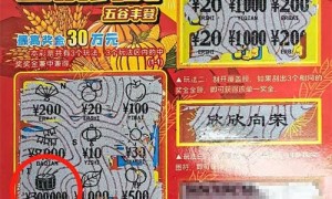 90后小伙随手刮中福彩30万 中奖后拍视频跟家人报喜