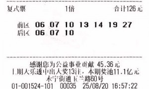 男子中大乐透882万大奖 购彩随性增添生活趣味