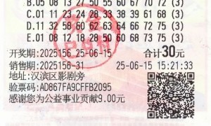 女士30元机选揽"快乐8"1500万:还账+改善生活