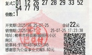彩民22元机选快乐8中508万 家人都不相信中奖