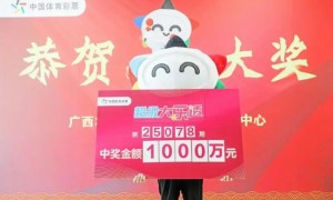 女子喜中大乐透1000万 坚持小额投注买彩只是调剂