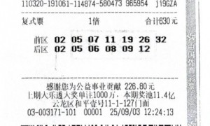 十年老彩民擒大乐透909万 选号全凭个人感觉
