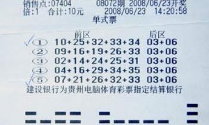 大乐透二等奖38万不算多 曾爆500万后无来者?