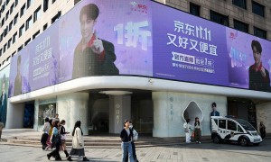 “双11”开打,抖音和京东“干”起来了